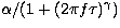 $\alpha/(1+(2\pi f\tau)^\gamma)$