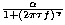 $\frac{\alpha}{1+(2\pi\tau f)^\gamma}$
