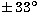 $\pm \,33^\circ$