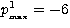 $p^1_{_{\rm max}}=-6$