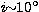 $i\!\!\sim\!\! 10^\circ$