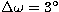 $\Delta \omega
=3^\circ$