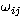 $\omega_{ij}$
