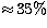 $\approx\!35 \%$