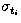 $\sigma_{t_i}$