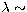 $\lambda\sim$