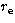 $r_{\rm e}$