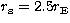 $r_{\rm s}=2.5r_{\rm E}$