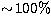 $\sim\!100\%$