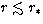 $r\mathrel{\hbox to 0pt{\lower 3.5pt\hbox{$\mathchar''218$}\hss}
\raise 1.5pt\hbox{$\mathchar''13C$}}
r_\ast$