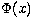 $\Phi(x)$