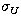 $\sigma_{U}$