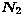 $\vec{N_{2}}$