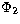 $\Phi_{2}$