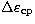 $\Delta \varepsilon_{\rm cp} $