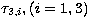 $\tau_{3,i}, (i=1,3)$