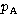 $p_{\rm A}$