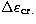 $\Delta \varepsilon_{\rm cr.}$