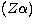 $(Z\alpha)$