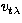 $v_{t\lambda}$