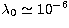 $\lambda_0 \simeq 10^{-6}$