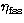 $\eta_{\rm fss}$