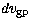 $dv_{\rm gp}$