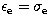 $\epsilon_{\rm e} = \sigma_{\rm e}$