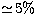 $\simeq\! 5\%$