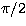 $\pi/2$