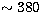 $\sim 380$