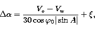 \begin{displaymath}
\Delta\alpha=\frac{V_{\rm e}-V_{\rm w}}{30\cos\varphi_0\vert\sin A\vert}+\xi,\end{displaymath}