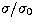 $\sigma/\sigma_0$