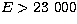 $E\gt 23\ 000$