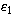 $\varepsilon_{\rm l}$