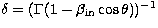$\delta=(\Gamma (1-\beta_{\rm in} \cos \theta))^{-1} $
