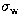 $\sigma_{\rm w}$