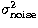 $\sigma^2_{\rm noise}$