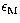 $\epsilon_{\rm M}$