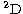 $\,^2\rm D$