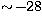 $\sim\!-28$