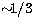 $\sim\!\!\! 1/3$