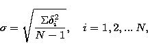 \begin{displaymath}
\sigma=\sqrt{\frac{\Sigma\delta_{i}^{2}}{N-1}} , \quad i=1,2,...\,N,\end{displaymath}