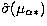 $\hat{\sigma}(\mu_{\alpha*})$