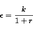 \begin{displaymath}
\epsilon = \frac{k}{1+r}
\\ \end{displaymath}
