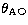 $\theta_{\rm AO} $