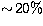 $\sim \!20\%$