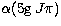 $\alpha(5\mathrm{g}\,J\pi)$