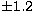 $\pm 1.2$