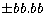 $\pm bb.bb$